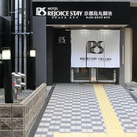 Hotel Rejoice Stay Kyoto Karasuma Oike Zewnętrze zdjęcie